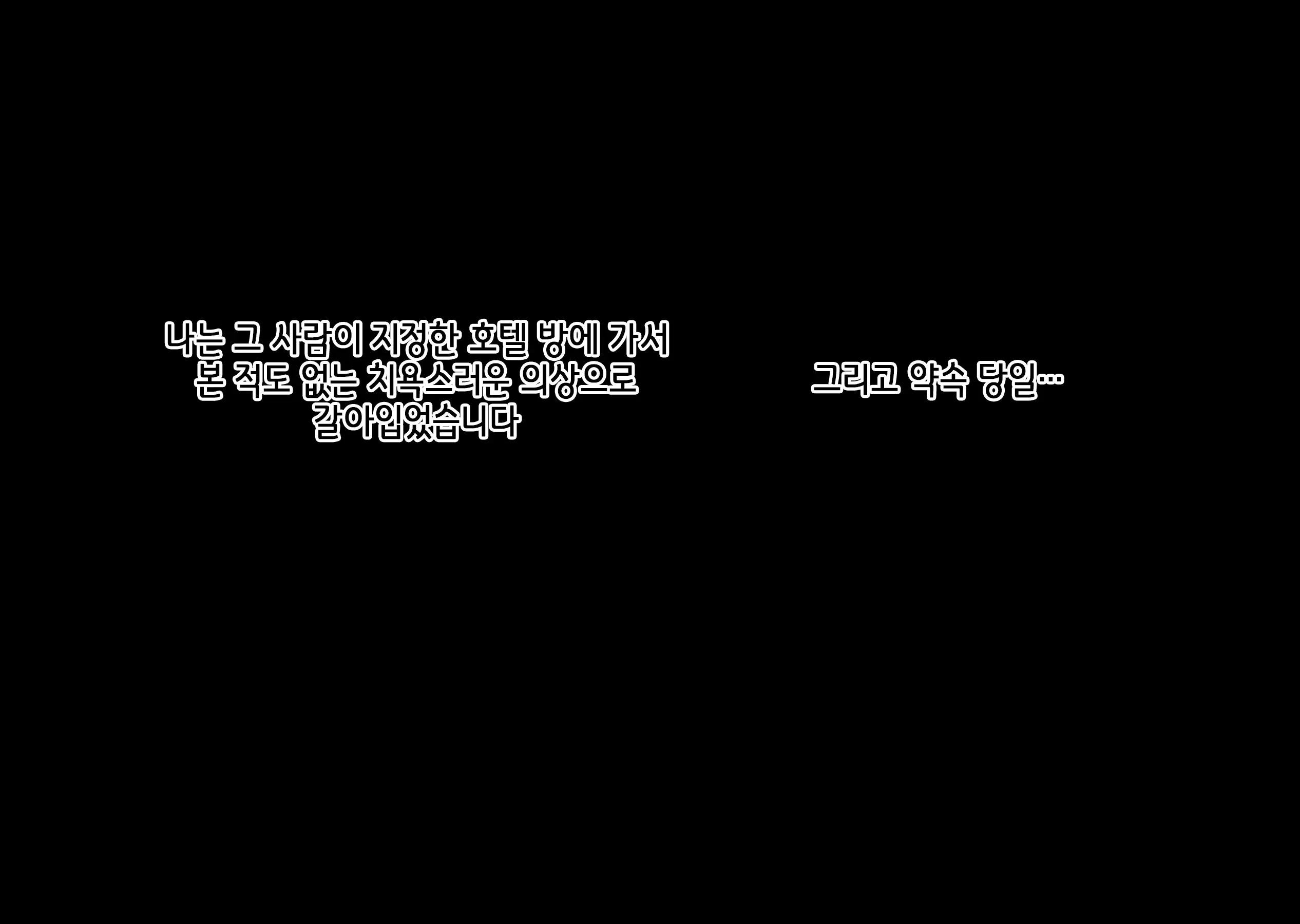Netorareta Kenage Na Seisozuma Ga Haramiochi Suru Made | 빼앗겨버린 부지런하고 청초한 아내가 임신타락 할 때까지